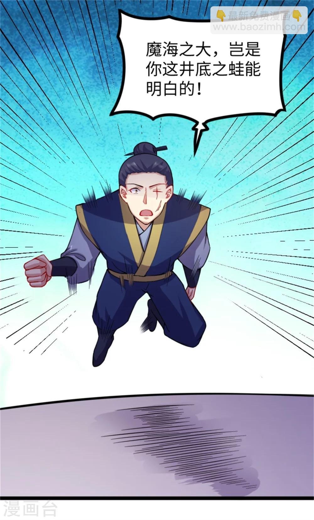 第184话 童灵灵vs顾三