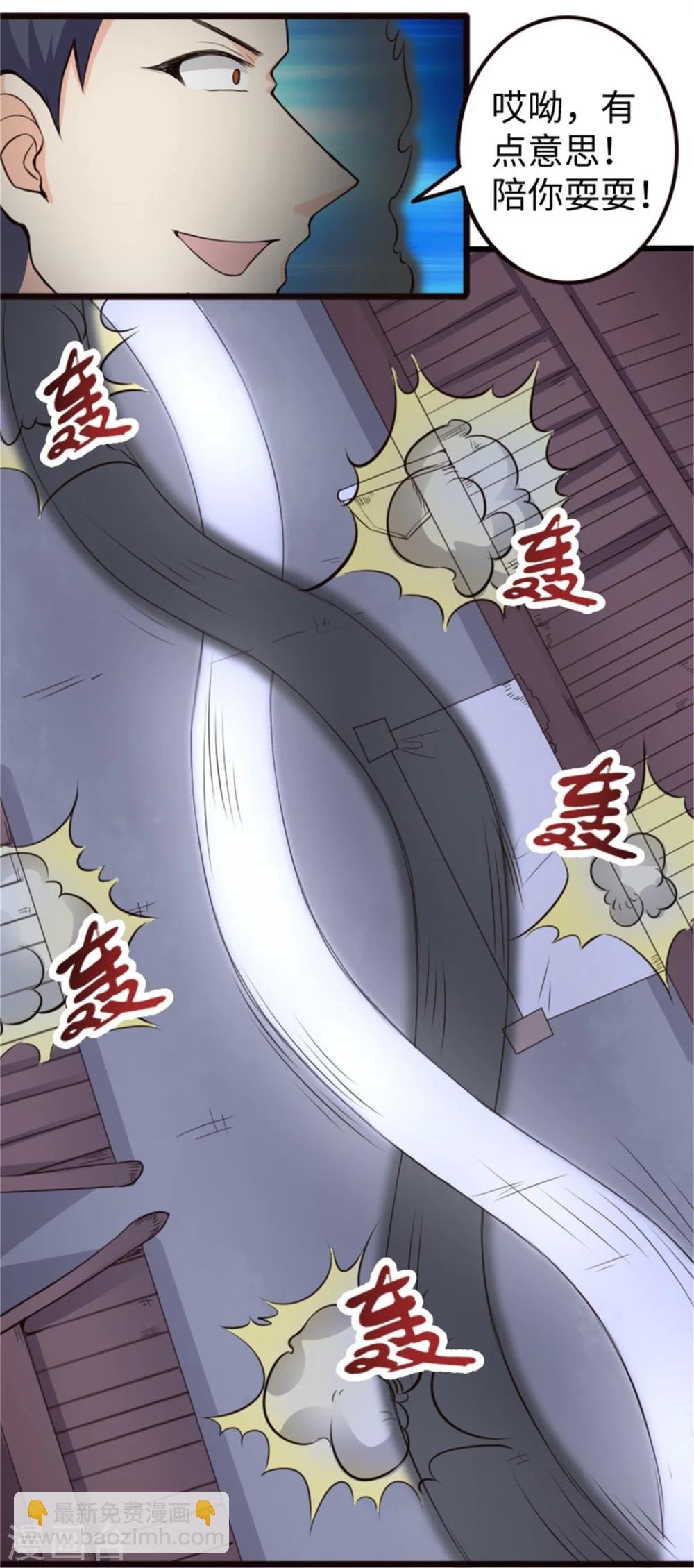 第184话 童灵灵vs顾三