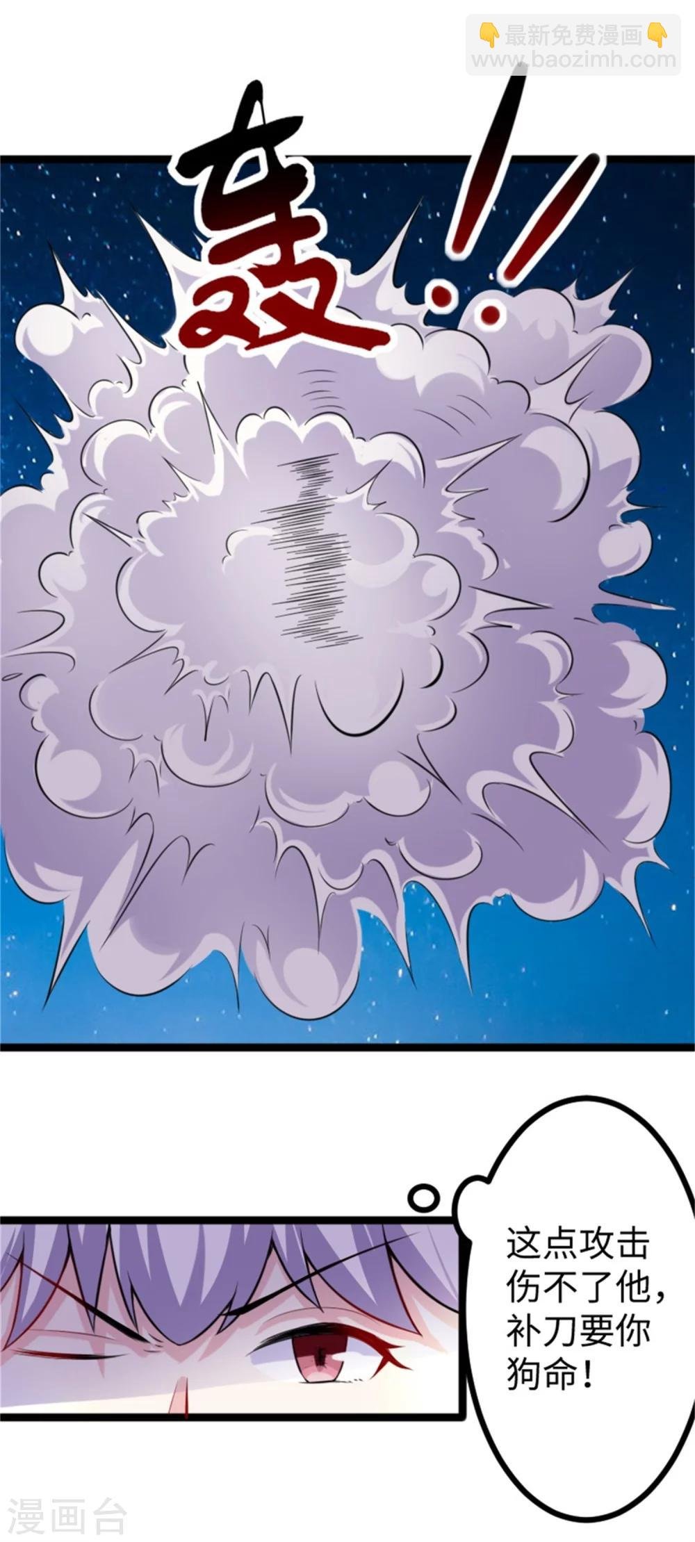 第184话 童灵灵vs顾三