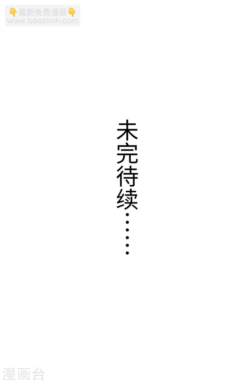 第185话 最讨厌的样子