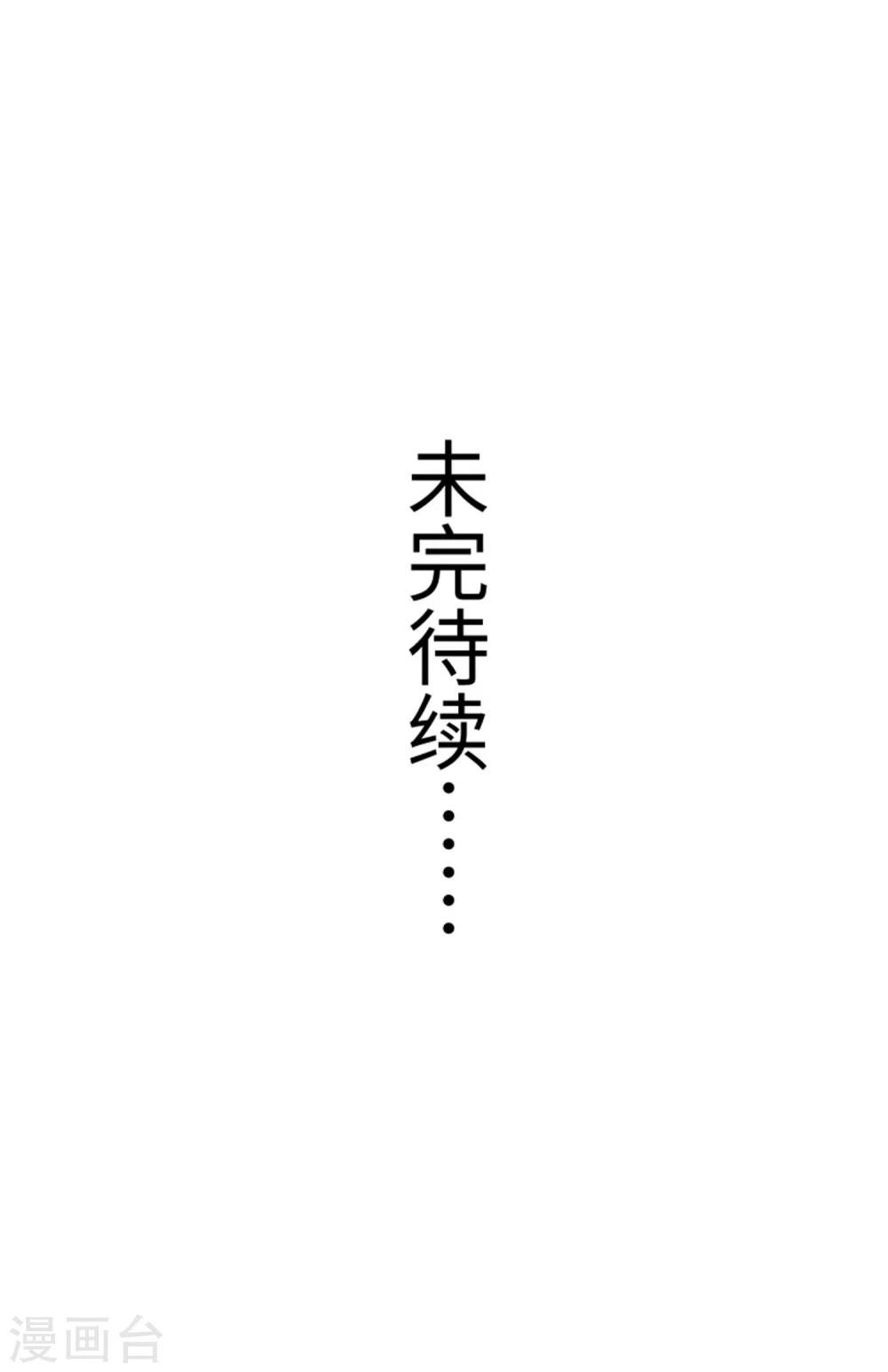第186话 龙纹之谜
