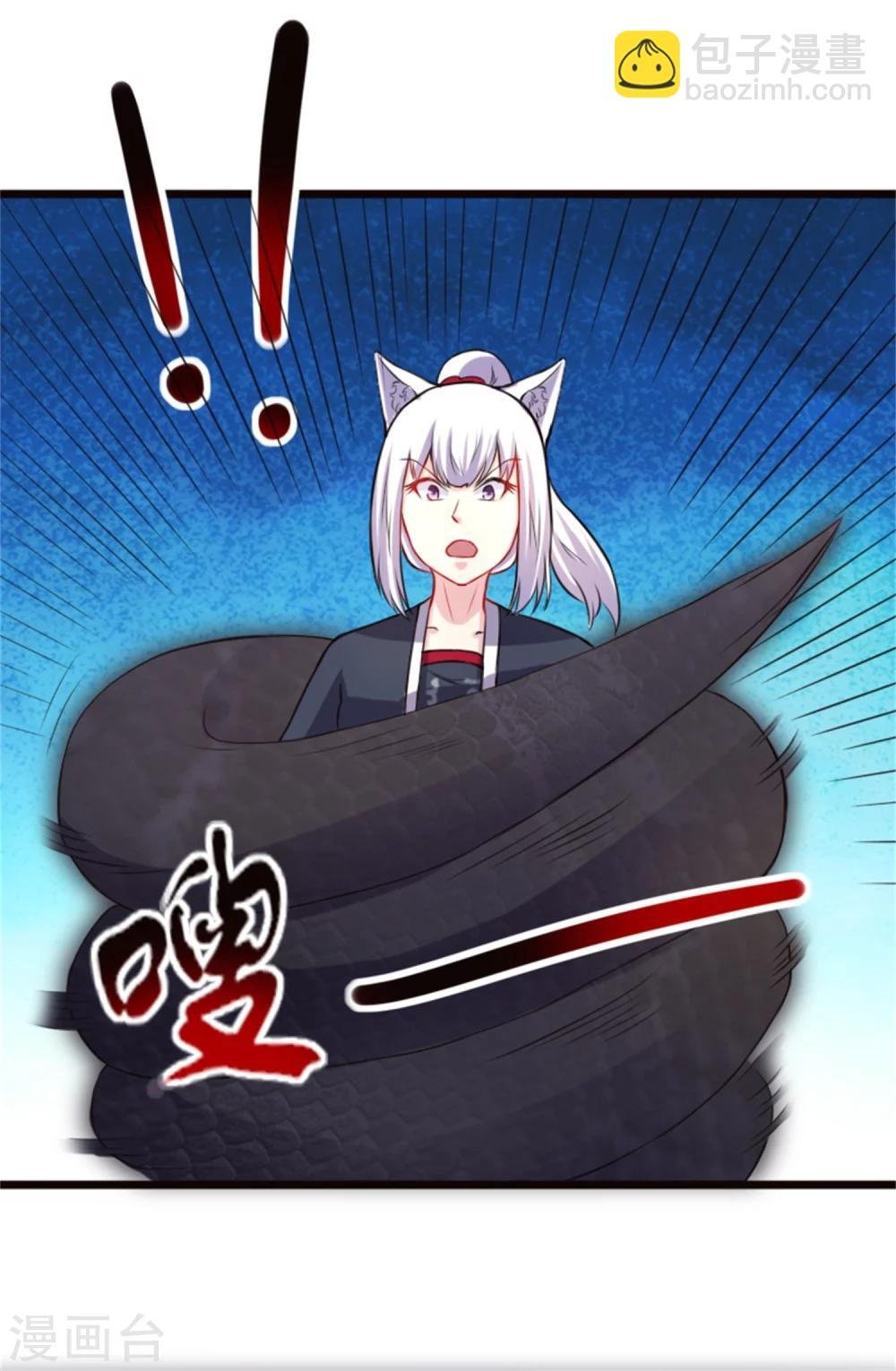 第189话 八星帝战兽