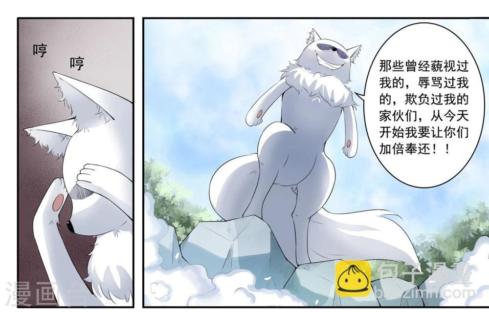 第19话 明天我要嫁给你了