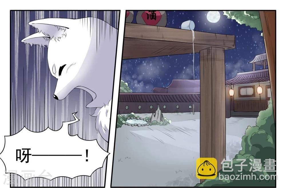 第19话 明天我要嫁给你了