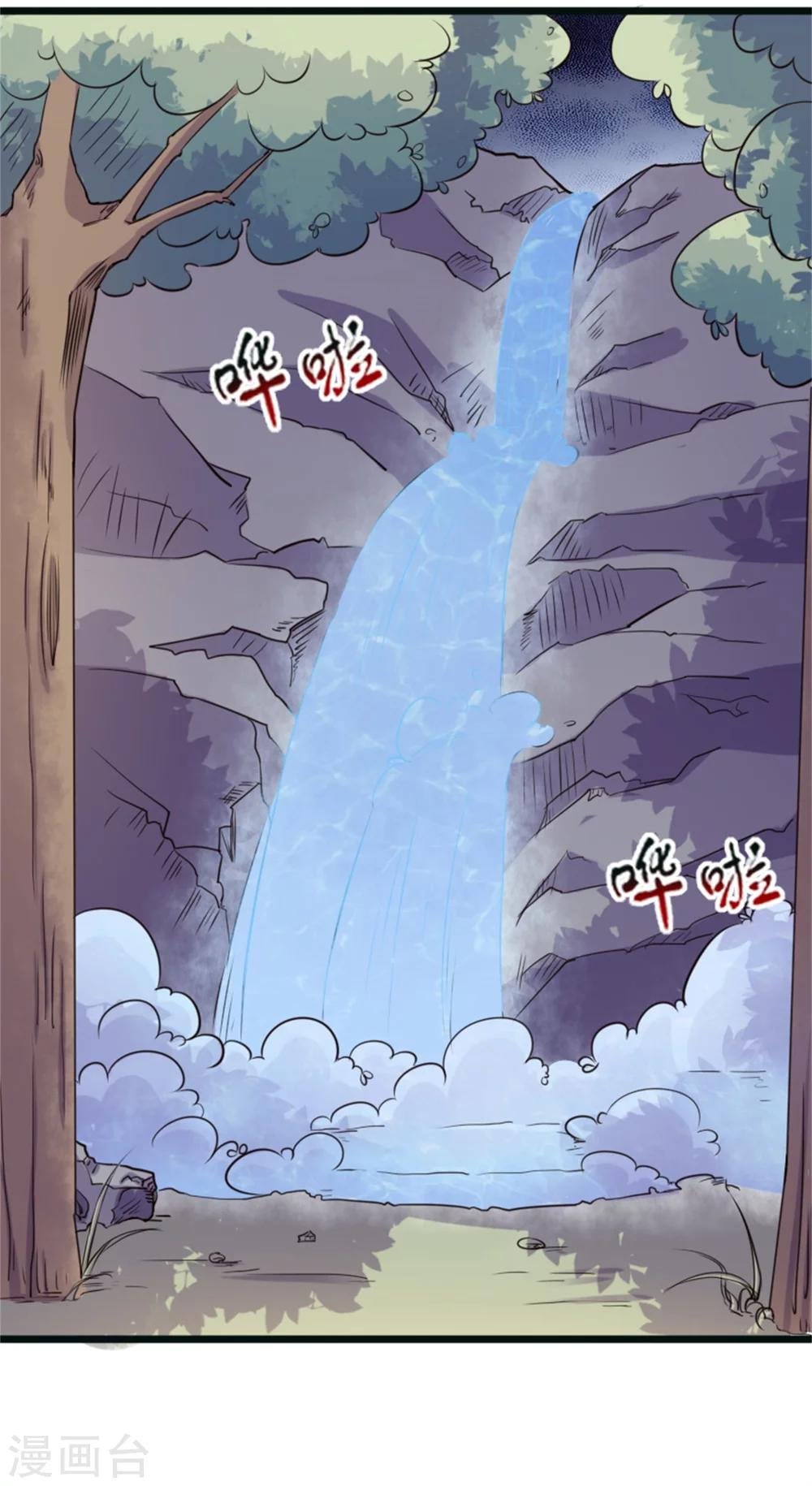 第190话 美男蛇