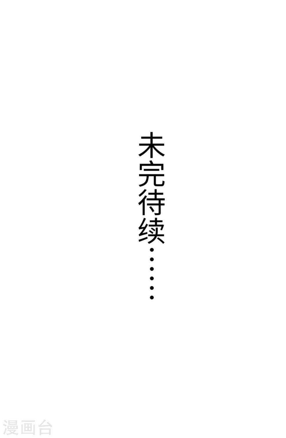 第190话 美男蛇