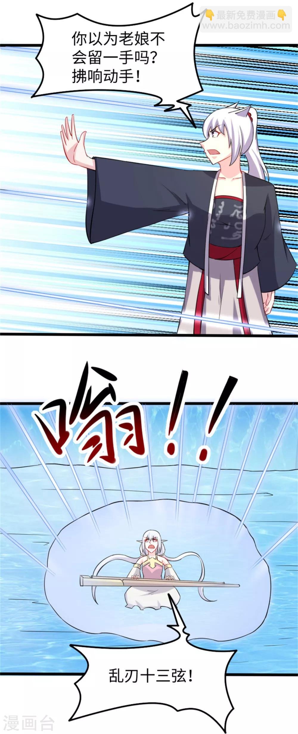 第191话 薄钰山