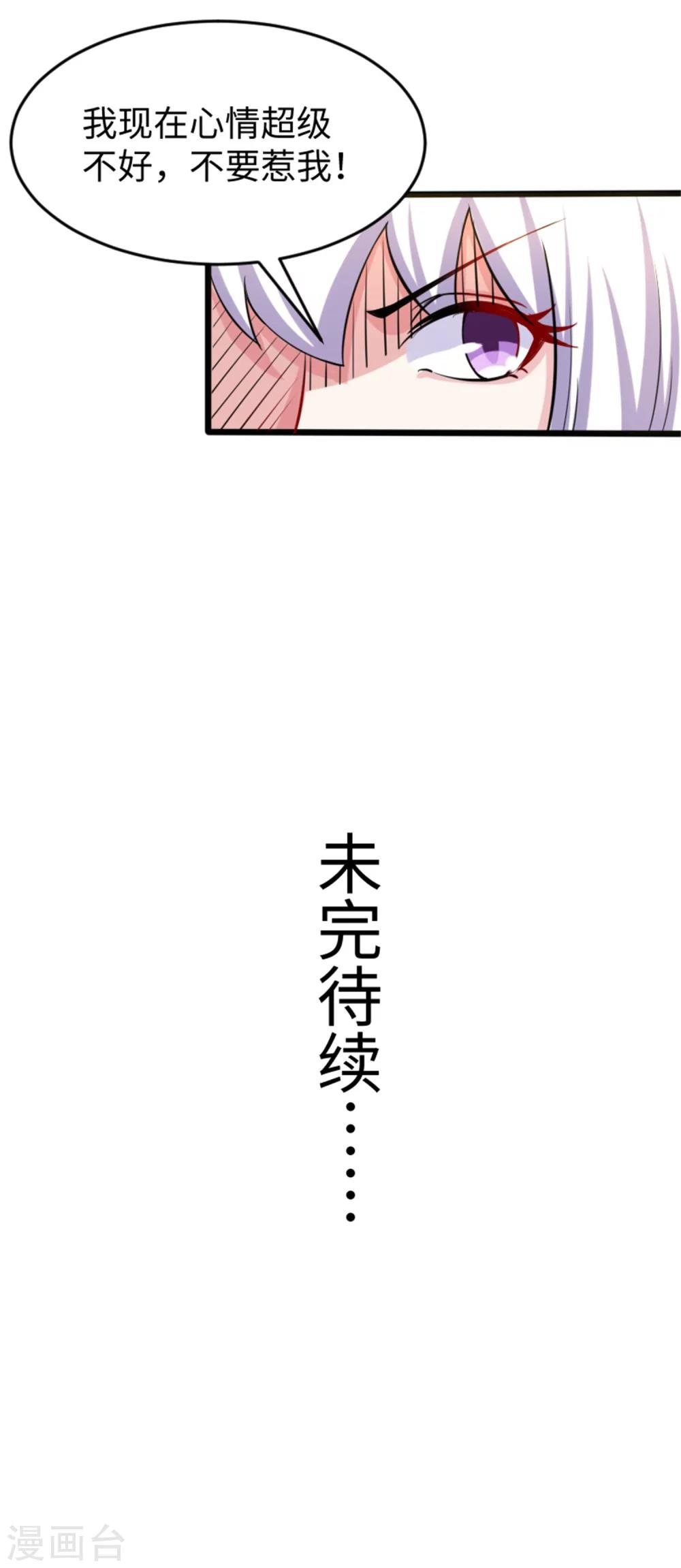 第191话 薄钰山