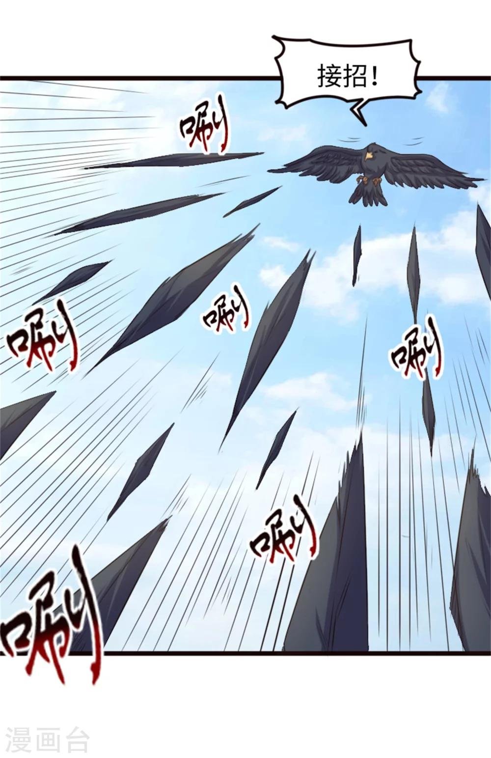 第194话 兔兔