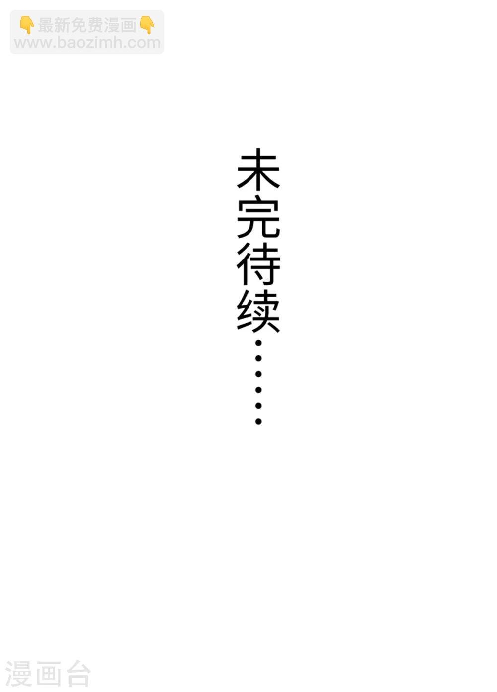 第194话 兔兔