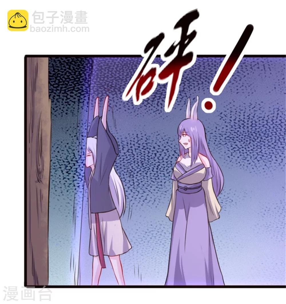 第195话 童灵灵的实力