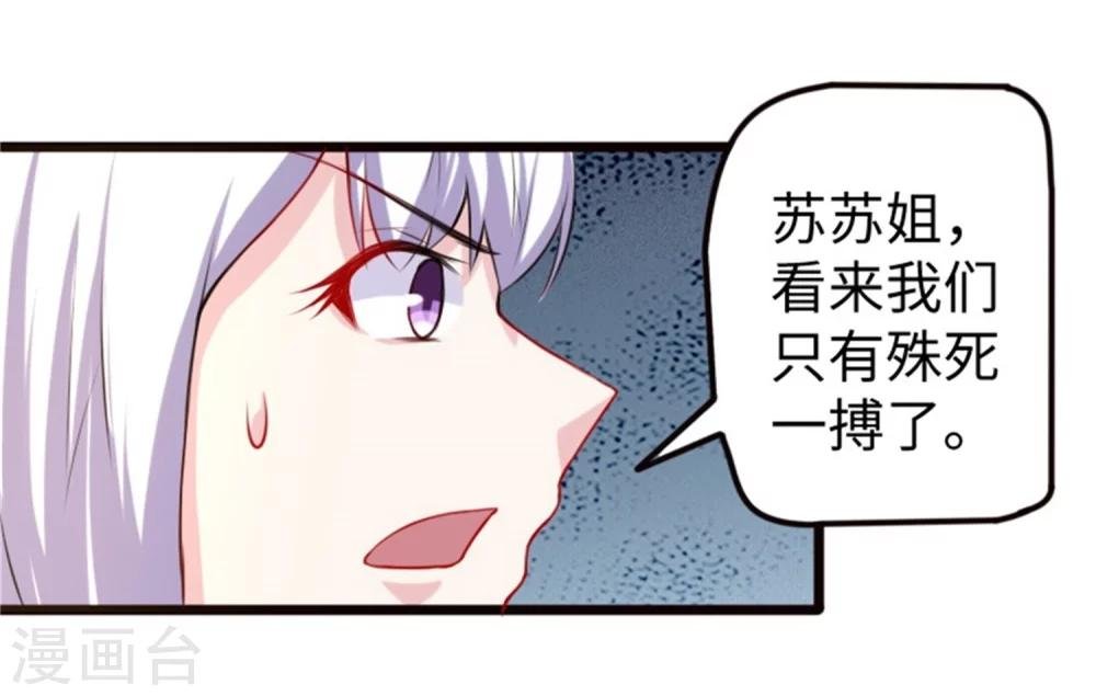 第195话 童灵灵的实力