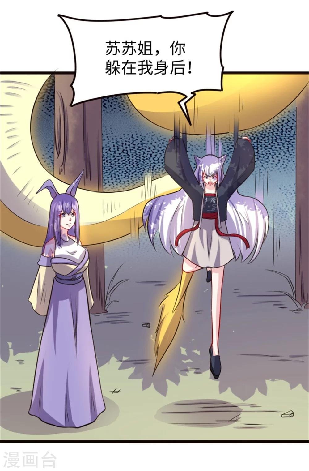 第195话 童灵灵的实力