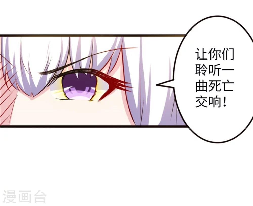 第195话 童灵灵的实力