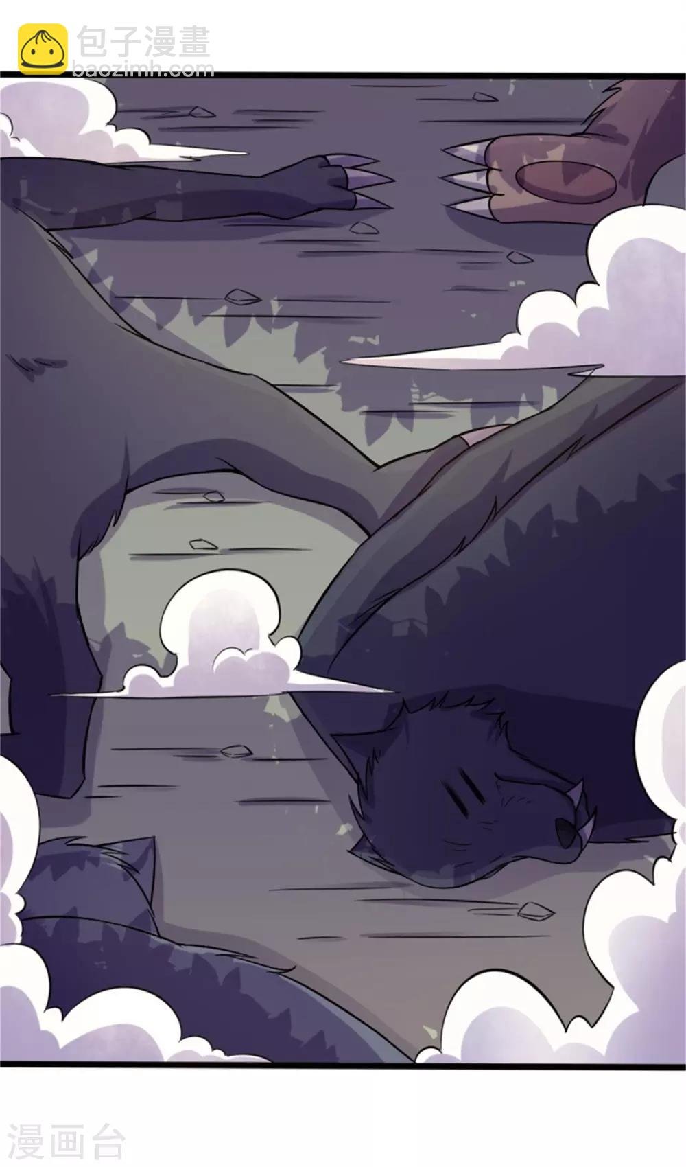 第196话 女帝