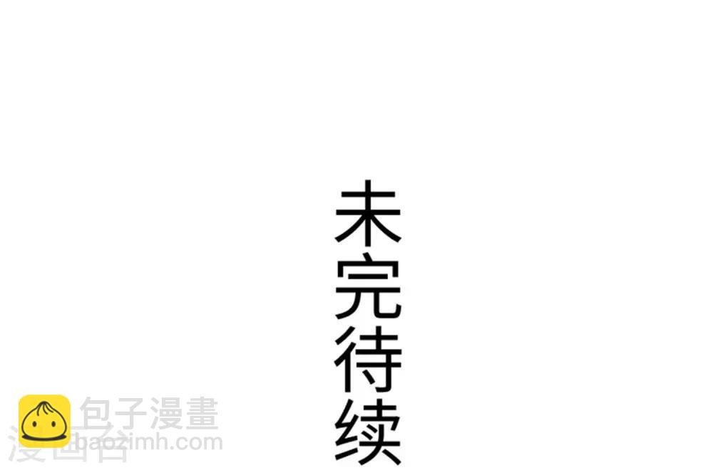 第196话 女帝