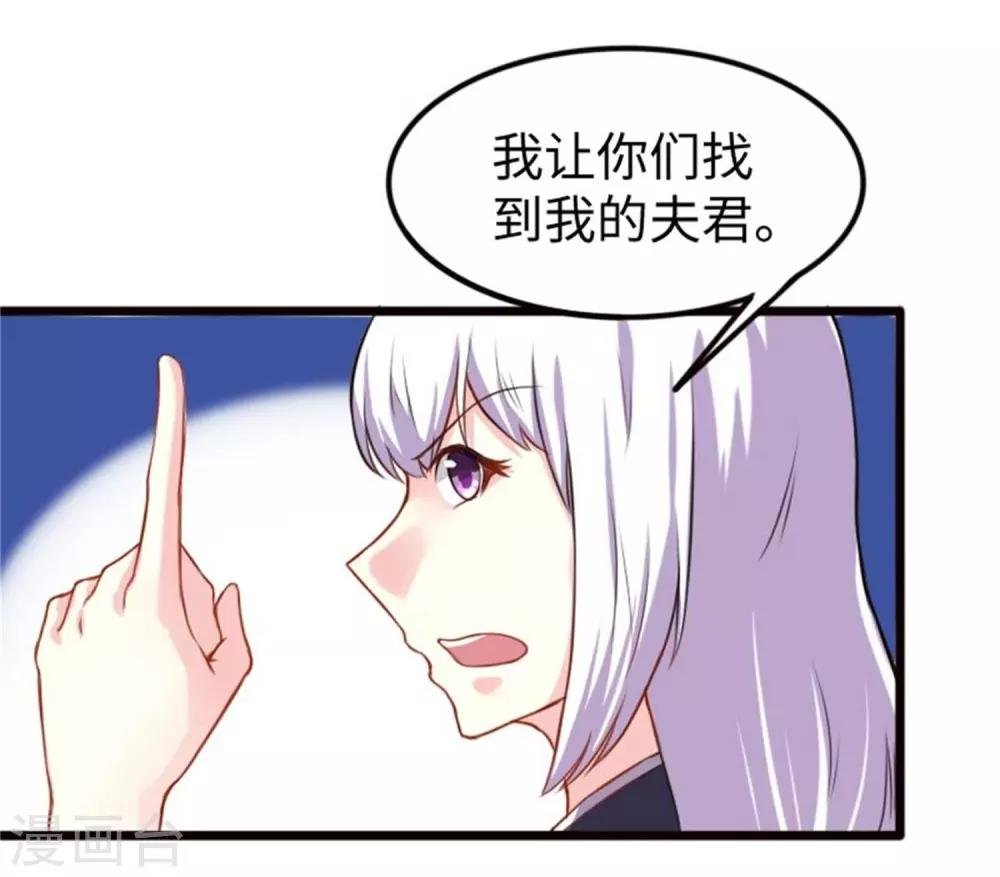 第197话 兽晶大餐