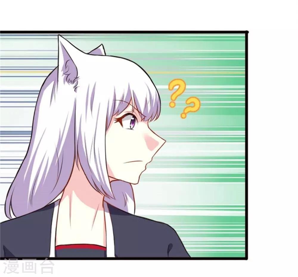 第197话 兽晶大餐