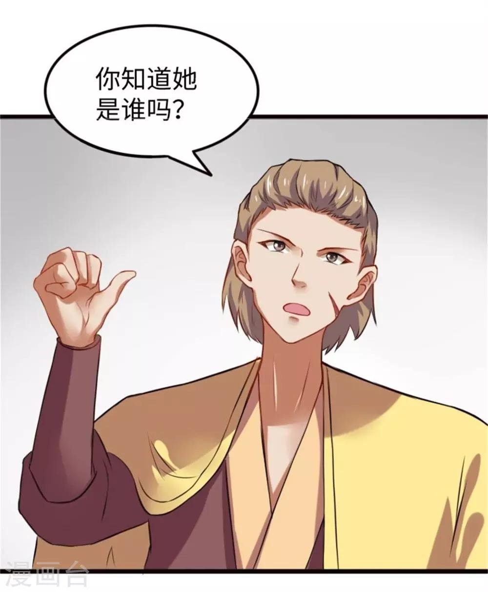 第197话 兽晶大餐