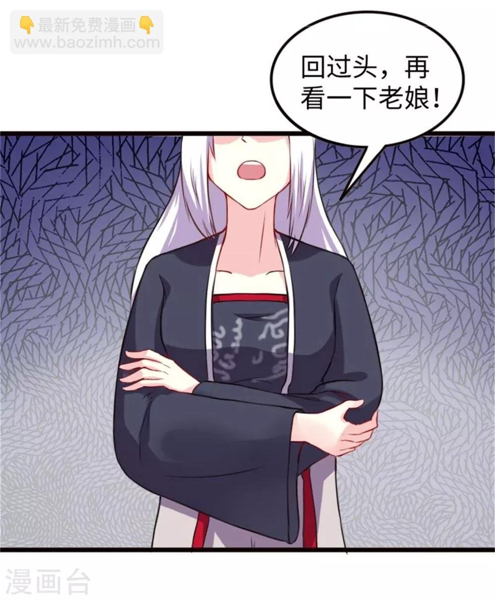 第197话 兽晶大餐