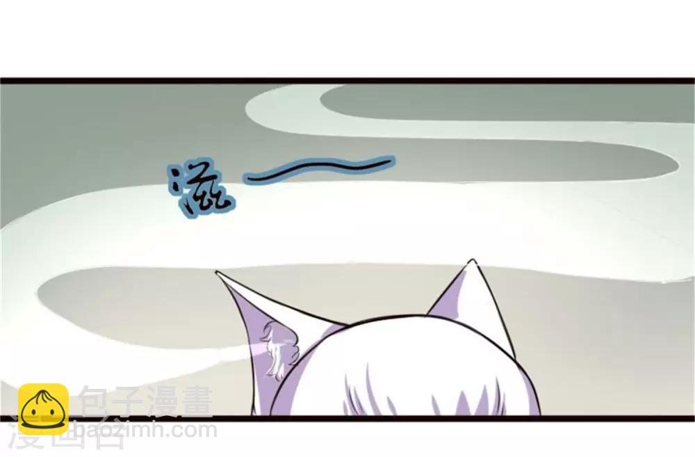 第197话 兽晶大餐