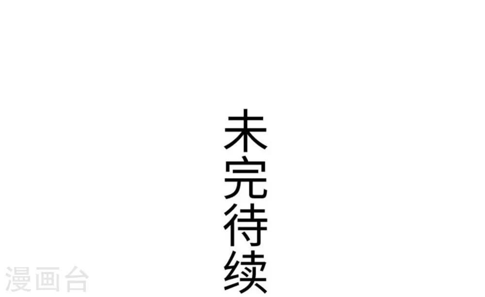 第197话 兽晶大餐