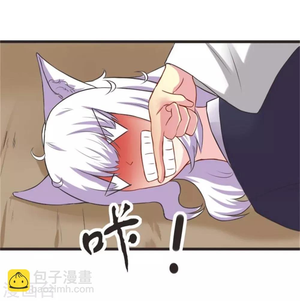 第198话 天打五雷轰