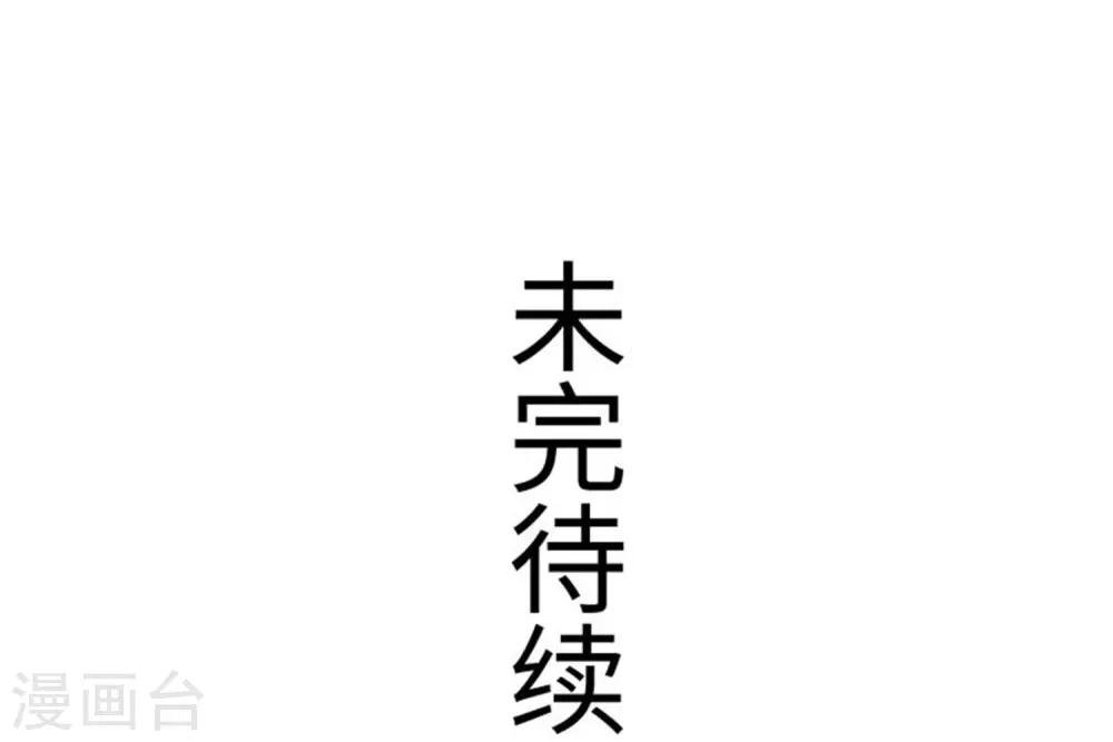 第198话 天打五雷轰
