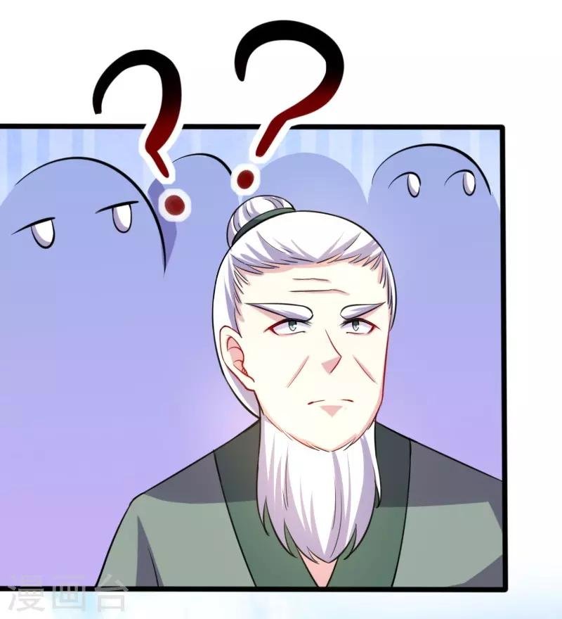 第199话 重返婆娑镇