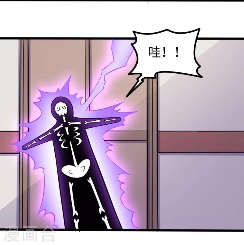 第199话 重返婆娑镇