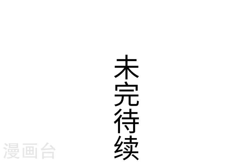 第199话 重返婆娑镇