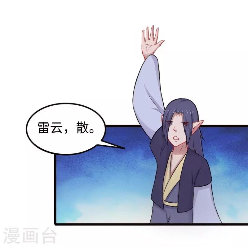 第200话 成王败寇