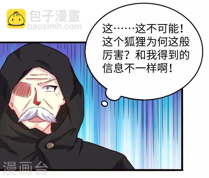 第200话 成王败寇