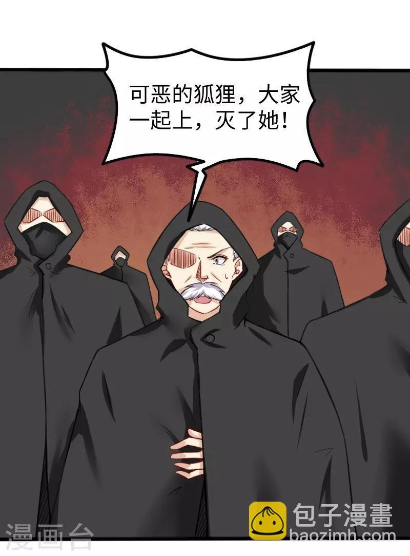 第201话 阎灵军