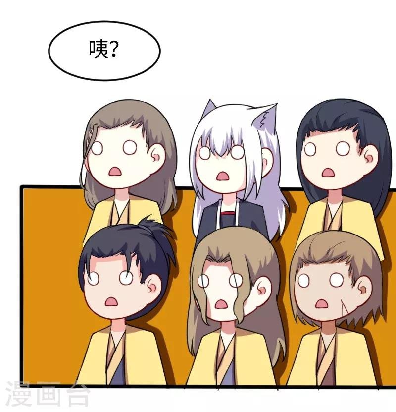 第201话 阎灵军