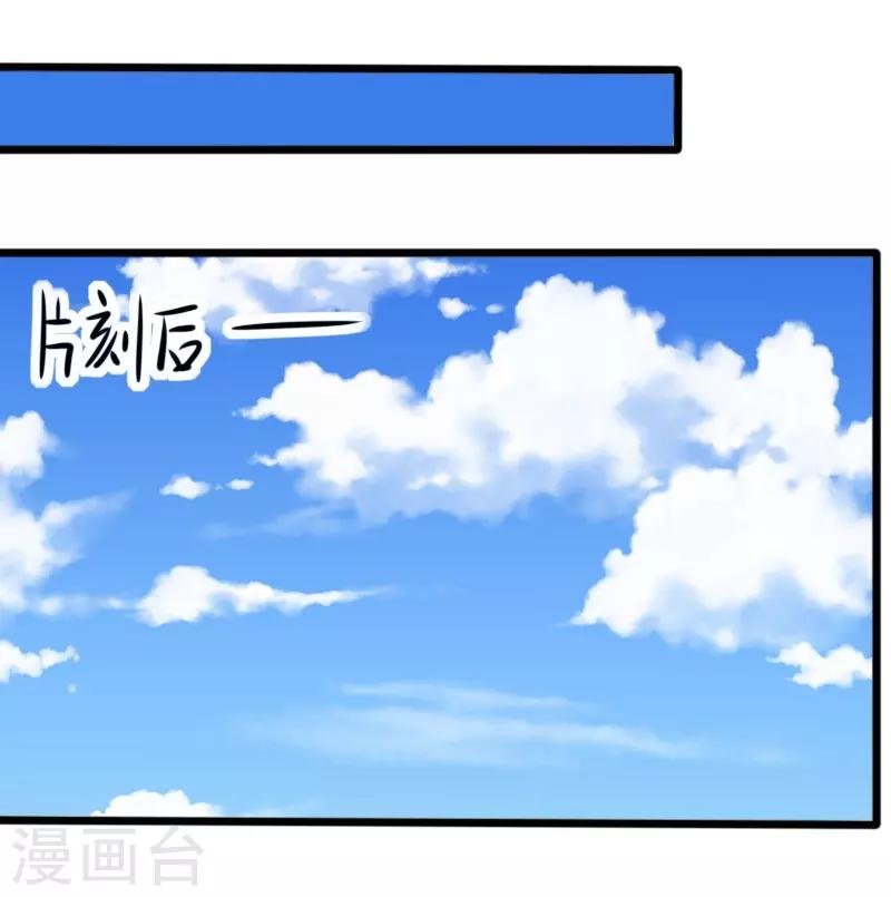 第201话 阎灵军