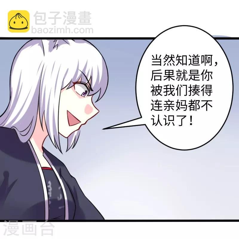 第201话 阎灵军