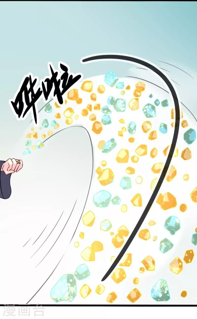 第201话 阎灵军