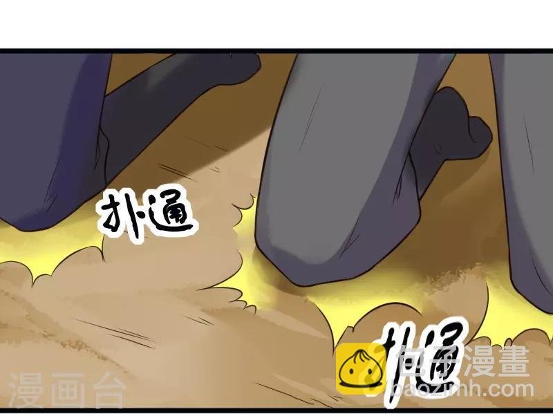 第201话 阎灵军