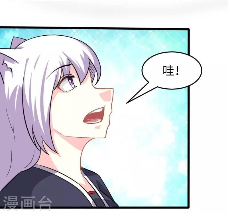 第202话 博亚城
