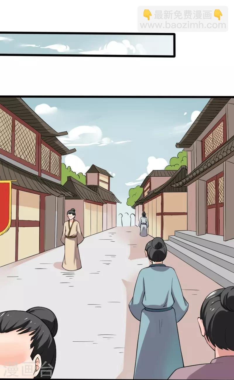第202话 博亚城