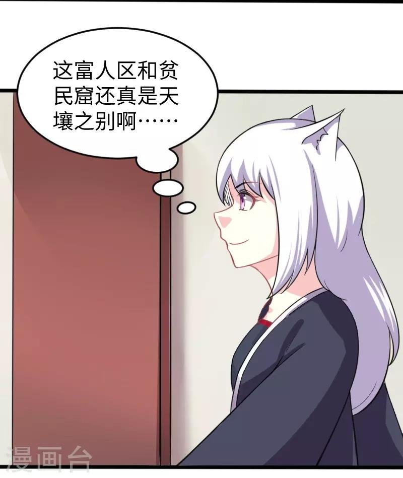 第202话 博亚城
