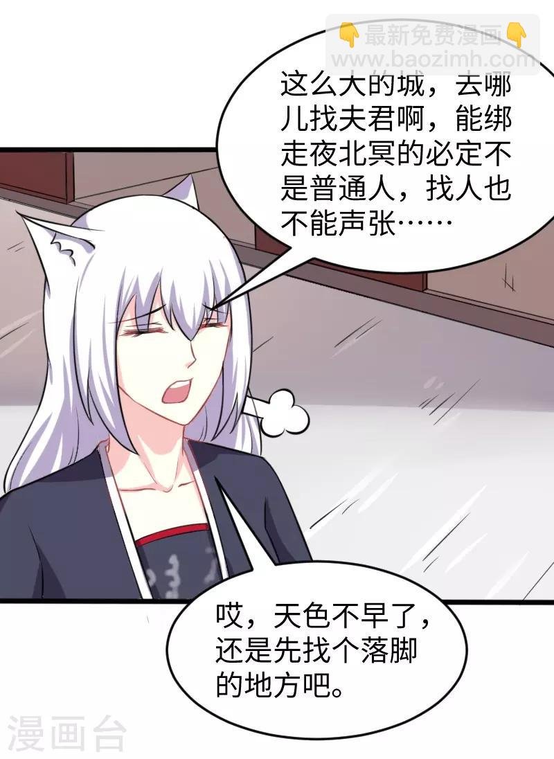 第202话 博亚城