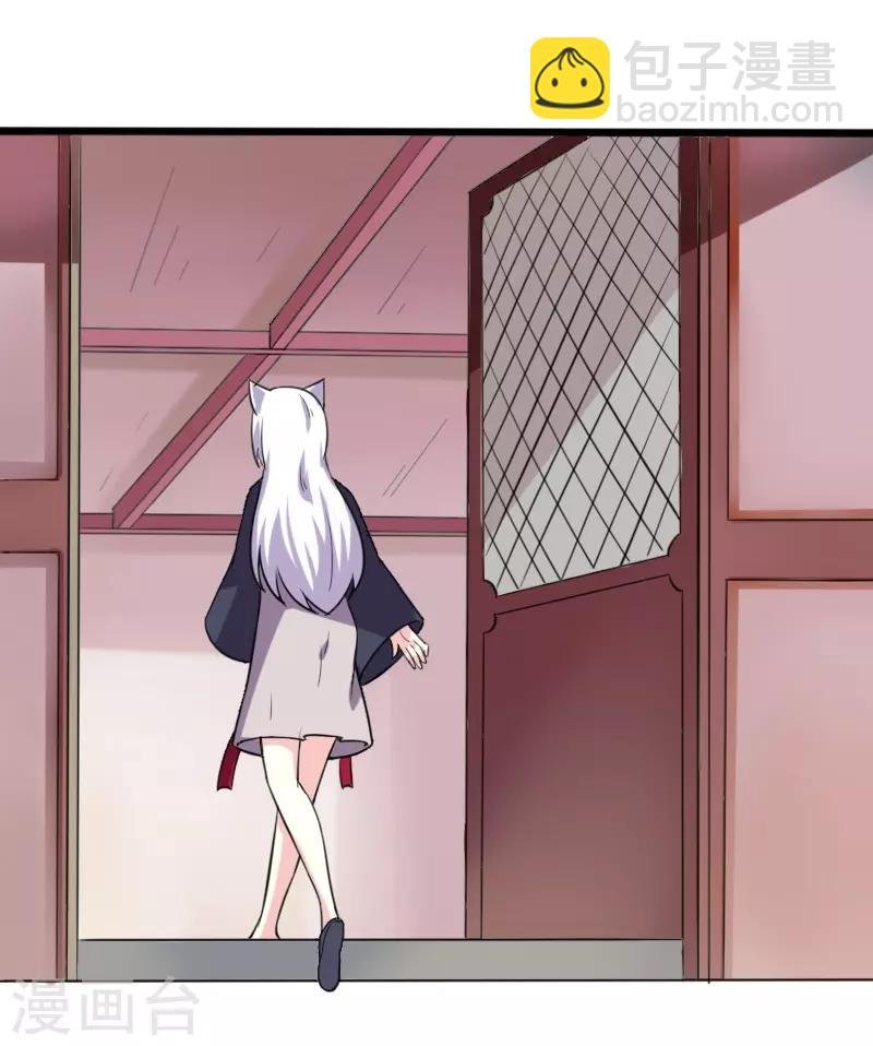第202话 博亚城