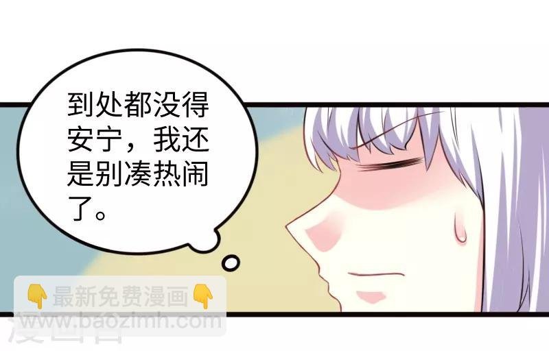 第202话 博亚城