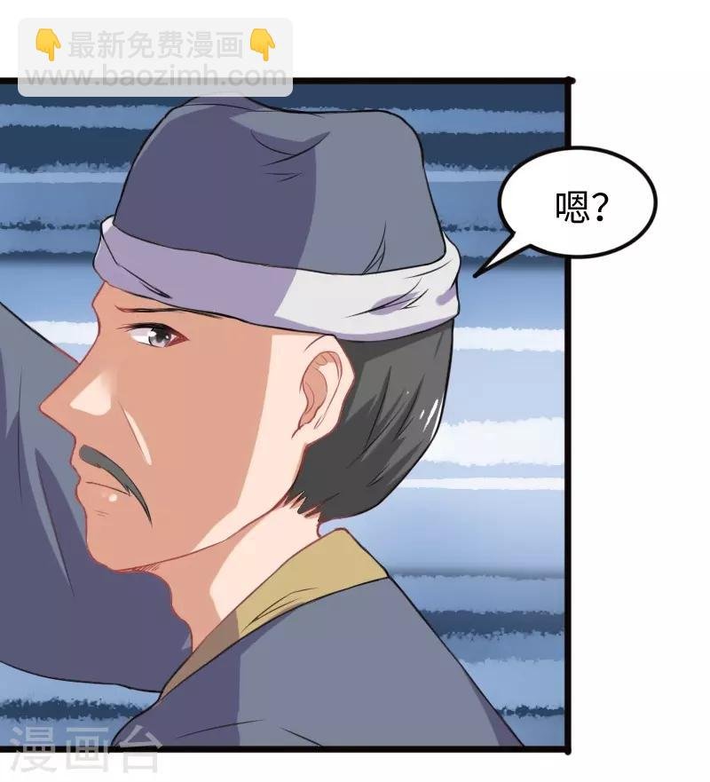 第202话 博亚城