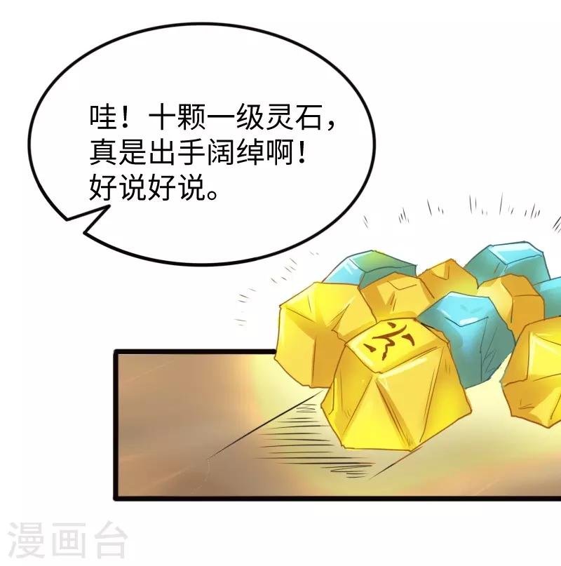 第202话 博亚城