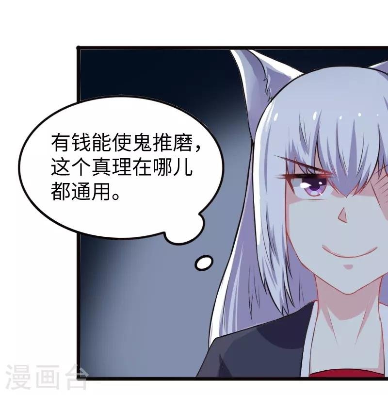 第202话 博亚城