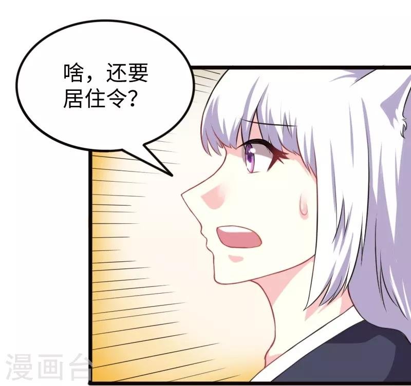 第202话 博亚城