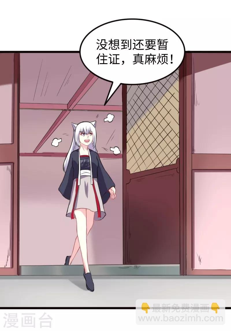 第202话 博亚城